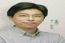 人工智能最重要课程入门书单