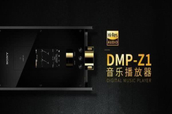 索尼新品：提供黑胶唱片级音效