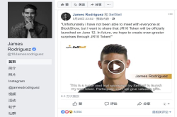 J罗携手SelfSell亮相德国柏林BlockShow发布会