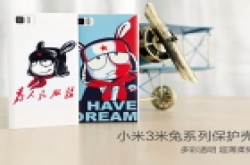 小米手机保护壳：实用、美观、质优