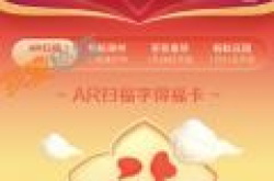 支付宝喂小鸡糖葫芦得福卡活动开始时间 五福卡怎么得