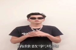 吴亦凡力撑梦想钥匙公益项目：连接世界消除数字鸿沟