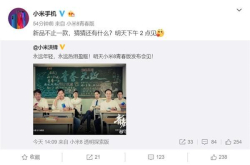 小米8青春版夜景样张出炉：炫光控制优秀表现给力