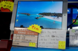 【场报】Win10平板劈到$650仲送$50礼券？