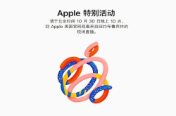 避开苹果新品的锋芒 纽约发布会撞车的一加6T提前了一天