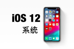 ios系统的升级更新 究竟是好是坏 只取决于你