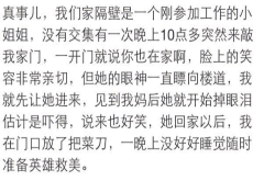 生活中 女孩们一定要保护好自己 走夜路 千万不要戴耳机