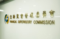 Fintech周报第74期：纯网银执照申请开跑！预计2020年能正式营业