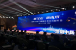 石墨烯发布会大揭秘!开启新材料的超级未来