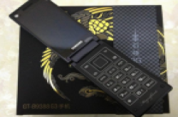 三星翻盖商务手机推荐 三星B9388双屏设计沉稳大气