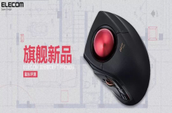 设计狗该来一发宜丽客DEFTPRO轨迹球鼠标