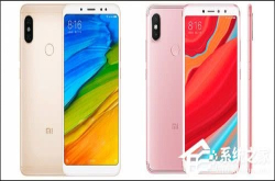买红米Note5还是红米S2？红米S2和红米Note5对比评测