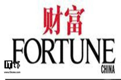 《财富》发布2018年美国500强：沃尔玛第一