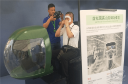 香港地质灾害防治成就展引入VR模拟泥石流