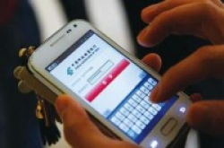 2017年手机银行交易超969亿笔同比翻一番
