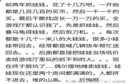 遇到自己喜欢的 就忍不住砸钱 这些爱好真奢侈 这期嘉宾真有钱