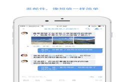 继海外预装后 简讯式电邮应用MailTime简信联手区块链以应对激烈市场竞争