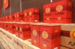 “大师面对面”暨献王新品上市发布会隆重举行
