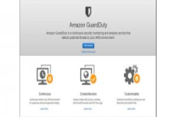 AWS推出智能威胁侦测服务GaurdDuty，用机器学习技术侦测漏洞威胁