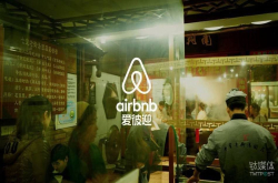 ChinatobetheLargestMarketforAirbnbby2020