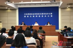 2018年国家网络安全宣传周9月举办值得期许