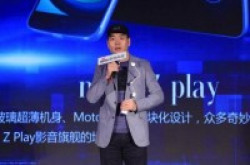 motoZplay获新浪2016科技风云榜年度最佳影音娱乐手机奖