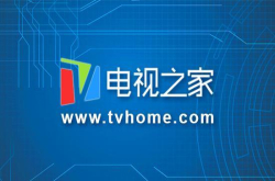 TVhome周报：小米电视新品四连暴风发激光电视