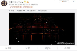 4月22日经典归来 魅族15用对称传递古典美学观念