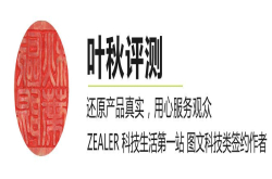 解读华为P20p的３摄方案 四合一像素是乘以4还是除以4？