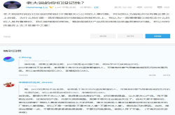 黄章否认魅族杨柘离职：老杨现在担任CSO