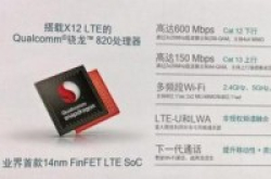 旗舰手机不仅拼的是参数更是体验骁龙820处理器信号解析