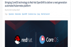 红帽高峰会揭露未来整并CoreOS计划，逐步将CoreOS服务纳入红帽生态系