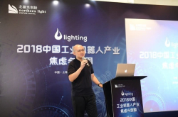 北极光创投合伙人黄河：中国工业机器人产业的危机与突围