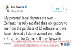 OculusCTO：个人官司已和解 公司与Zenimax解纷仍在继续