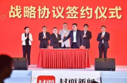 封面宣布开启Pre-A轮融资未来要独立IPO