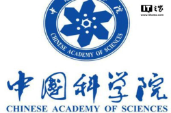 中科院回应项目启动仪式中领牲祭祀现象
