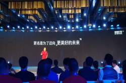 更名三周后 快狗打车要如何打造城市货运出行平台？