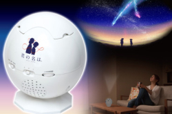 重温浪漫一刻《你的名字》星空投影机