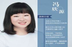 超实用宝宝睡眠课 分分钟放倒你家娃