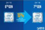 Intel 6代/7代酷睿处理器曝微代码BUG：多线程被废