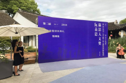 2018年 第二届阮义忠摄影人文奖获奖作品揭晓