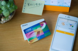 八达通终于iPhone都用到，不过要靠佢！