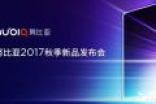 努比亚Z17S配置前后四摄 nubia努比亚自称新一代夜拍之王