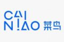 比利时迎来菜鸟eHub 欧洲率先晋级“全球72小时达”