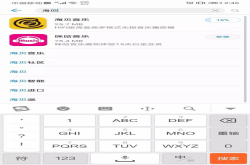 多FUN音频新世代HIBYOS全新发布会