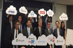 微软联手HPE、Dell、台湾大、远传等业者，让Azure Stack落地台湾!