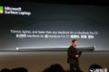微软国行Surface Laptop笔记本配置介绍 运行Win10 S系统