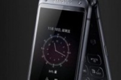 折机の复活？今年Samsung最贵的手机W2018