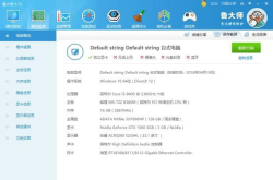 都说gtx10603g玩绝地求生不流畅 事实到底如何