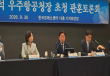 韩国新一代中型卫星5号将改用自研Nuri火箭